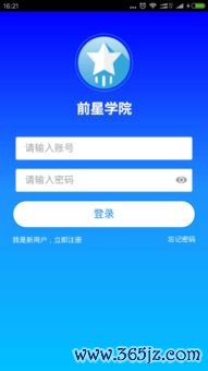 欧易中文苹果下载_欧易官网欧易直连