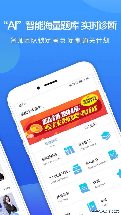 欧易猪下载_欧易手机端官网